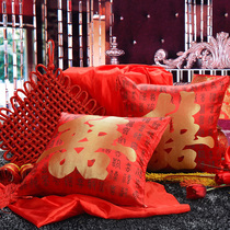 Happy Character Hug Pillow Wedding With Pillow Red Holding Pillow For The Rest Of The Years