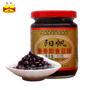 阳帆姜香即食豆豉210g阳江特产湿豆鼓面条调料自制云南炒菜调味品