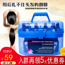 Henkel High Moisture Repair Hairdressing Hair Film Set Hair Products Reducing Acid Care