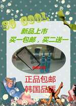 Hallyu Silk Square protein Hot ammonia-free cold iron repair reduction perm perm water biochemical iron