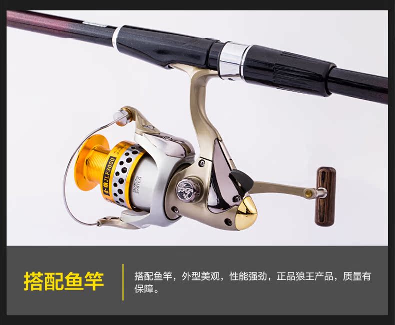 狼王渔轮 11轴鱼线轮金狼全金属头纺车轮海竿轮渔具矶钓竿轮子