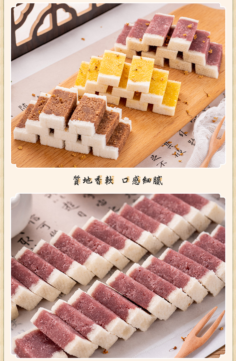 桂花芡实糕食品温州特产传统手工小吃
