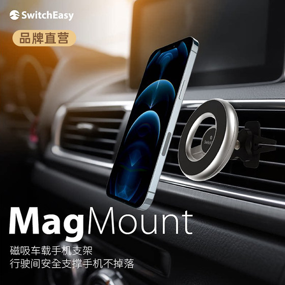 Switcheasy Magnetic Magsafe Navigation Stand Android 다기능 자기 Magsafe 휴대폰 스탠드와 호환됩니다. Switcheasy Magnetic Magsafe Navigation Stand Android 다기능 자기 Magsafe 휴대폰 스탠드와 호환됩니다.