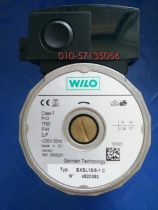 Original plant 8-Hei BAIXI wall-mounted stove circulating water pump