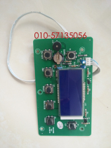 Paneke wall-mounted stove power display version of the computer board