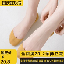 High heels boat Socks women silicone non-slip super invisible socks women short socks shallow cotton summer thin foot socks women