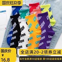 Net red socks womens socks spring and autumn ins purple letter socks street wear cotton stockings autumn and winter