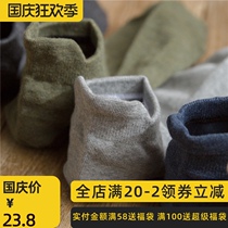Thin cotton socks mens socks spring and autumn low mens boat Socks summer thin cotton breathable deodorant sports short socks