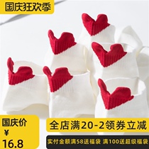 White socks womens socks shallow mouth Korean cute Japanese students summer cotton boat Socks love ins tide spring and autumn