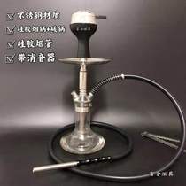 Arabic hookah full bar household small Shisha stainless steel single tube travel portable money