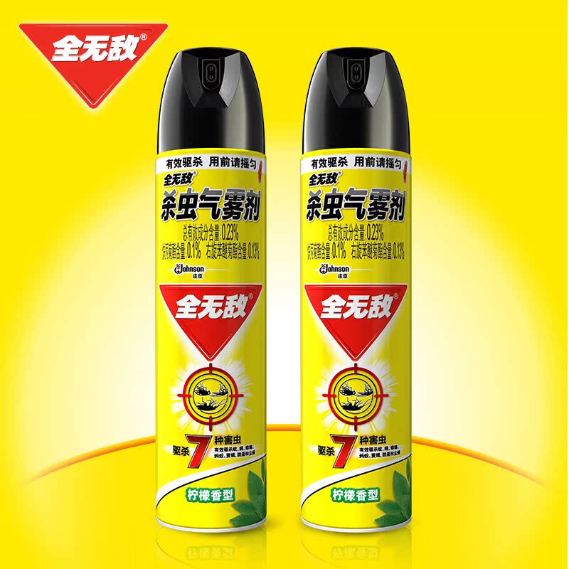 全无敌杀虫气雾剂 柠檬香型双瓶装600ml*2