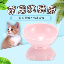 Cat bowl dog bowl oblique bowl rack cat protection cervical vertebra large-diameter high-foot dining table with high anti-overturning pet food basin