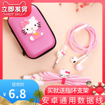 Apple Huawei vivo Xiaomi oppo Meizu one plus data cable protection case Mobile phone charger winding rope Headphone winding protection rope Charging cable storage box Cute cartoon creative stickers
