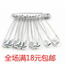 Old-fashioned simple large pin Large size child safety pin Insurance pin Buckle pin Clothes decorative cardigan paper clip