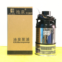 Fa Shunfeng Chi Quan ABB large flow stainless steel submersible pump 50W100W150W600W800W promotion price