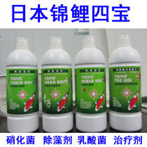 Japanese TAIYO koi four treasures koi water treatment green algae bacteria lactic acid bacteria nitrifying bacteria probiotics