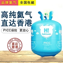 Hangzhou helium gas tank floating air pump party opening shop celebration small bottle wedding room decoration birthday layout