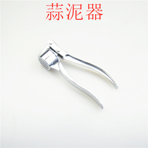Garlic press artifact Household garlic stirrer Garlic press Kitchen supplies Garlic masher Manual garlic masher Garlic machine