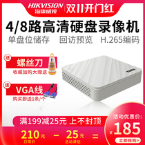 Hikvision 4-way hard disk recorder NVR monitoring host 265 halved mobile phone remote DS-7104N-F1