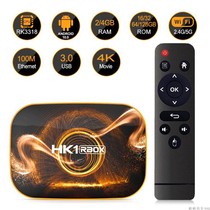 HK1 RBOX TV Box Android 10 RK3318 5G Wifi BT 4K Set Top Box