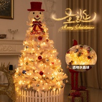 Christmas tree home 1 5 beige white Net red package encryption 1 8 meters ins Christmas glowing snowman tree set