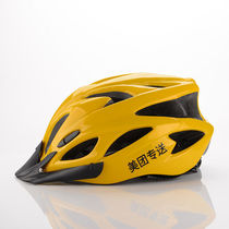 2021 New Meitan summer battery car shopping helmet special delivery helmet custom takeaway rider sunscreen equipment