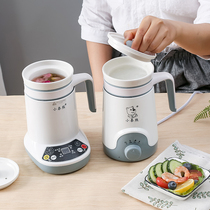 Multifunctional wellness cup electric saucepan automatic mini office cooking congee cup hot milk ceramic small portable