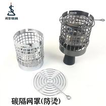 Arab Water Smoke Bar Anti Burn Carbon Seppub KTV High-end Water Smoke Pot Detachable Carbon Septnet Hood
