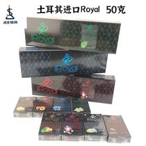 Arab Water Smoke Turkey Imports ROYAL Bar KTV Fruit Taste Smoke Cream 50 gr Fragrant no choking