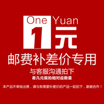 you fei zhuan pai 1 yuan