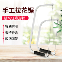Pull-Flower Saw Manual Wire Saw Multifunction Curved Saw Diy Woodworking Tools Steel Wire Saw Van with hand saws for domestic use