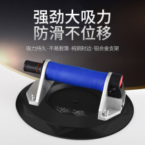 Air Pump Vacuum Pumping Suction Cups Large Plate Tiles Glass Wall Tiles Marble Rockboard Large Suction Handling Mount