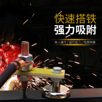 Sheet metal repair machine lapped iron head strong magnetic ride iron ground wire Wrought Iron Orthopedic Machine Bronze Ground Wire Mesocoter Hitch