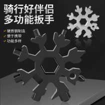 Snowflake Wrench Board Hand Universal Multifunction High Carbon Steel Inner German Edc Aniseed Carry-on small tool