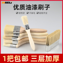 Wool Brush soft hair cleaning paint Paint Emulsion Varnish Brushed Oil Barbecue Brush Baker Painted Wool Brush Small Brush