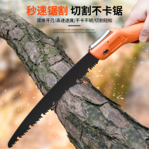 German Folding Saw Foreign Trade Quality Woodworking Saw Handsaw Sawn Wood God Instrumental Saw Tree Saw Home Multifunction Hand Saw