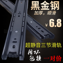 304 stainless steel guide rail Silent hydraulic damping slide Three-section rail ball cabinet drawer furniture track