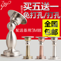 Non-perforated door suction stainless steel door suction bathroom suction door touch door top door resistance door suction strong magnetic factory direct sales