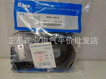 Same day shipping spot APS4-12S-E Wuxi Guangyang Proximity Switch Proximity Sensor