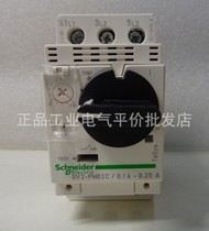 Off-the-shelf GV2PM02C Schneider TeSys GV2 motor circuit breakers 0 16~0 25A