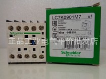 Same day delivery spot LC1K0901M7 Schneider three pole contactor 9A 220V