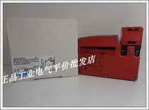 Spot XCSTE5311 Schneider Insert Safety Door Lock Switch 1NC 1NO 24V