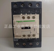 LC1DT80AP7 Schneider imported four-pole contactor 80A coil 230V AC