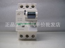 GV2RT16 Schneider motor Thermal magnetic circuit breaker knob (control)