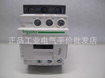 LC1D096BD Schneider three-pole contactor 9A 24VDC ring terminal