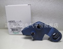 Spot LA9FG970 Schneider three pole F185 or F225 mechanical interlocking accessories