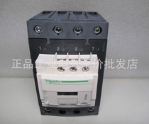 LC1DT60AED Schneider imported four-pole contactor 60A coil 48V DC