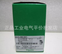 Spot GV2ME20C Schneider Motor Circuit Breaker 13 ~ 18A