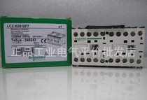 LC2K0910F7 spot Schneider three-pole reversible contactor 9A 110V