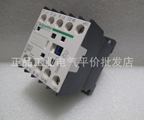 LC1K1201B7 Schneider three-pole contactor 12A 24v screw clamping wiring method